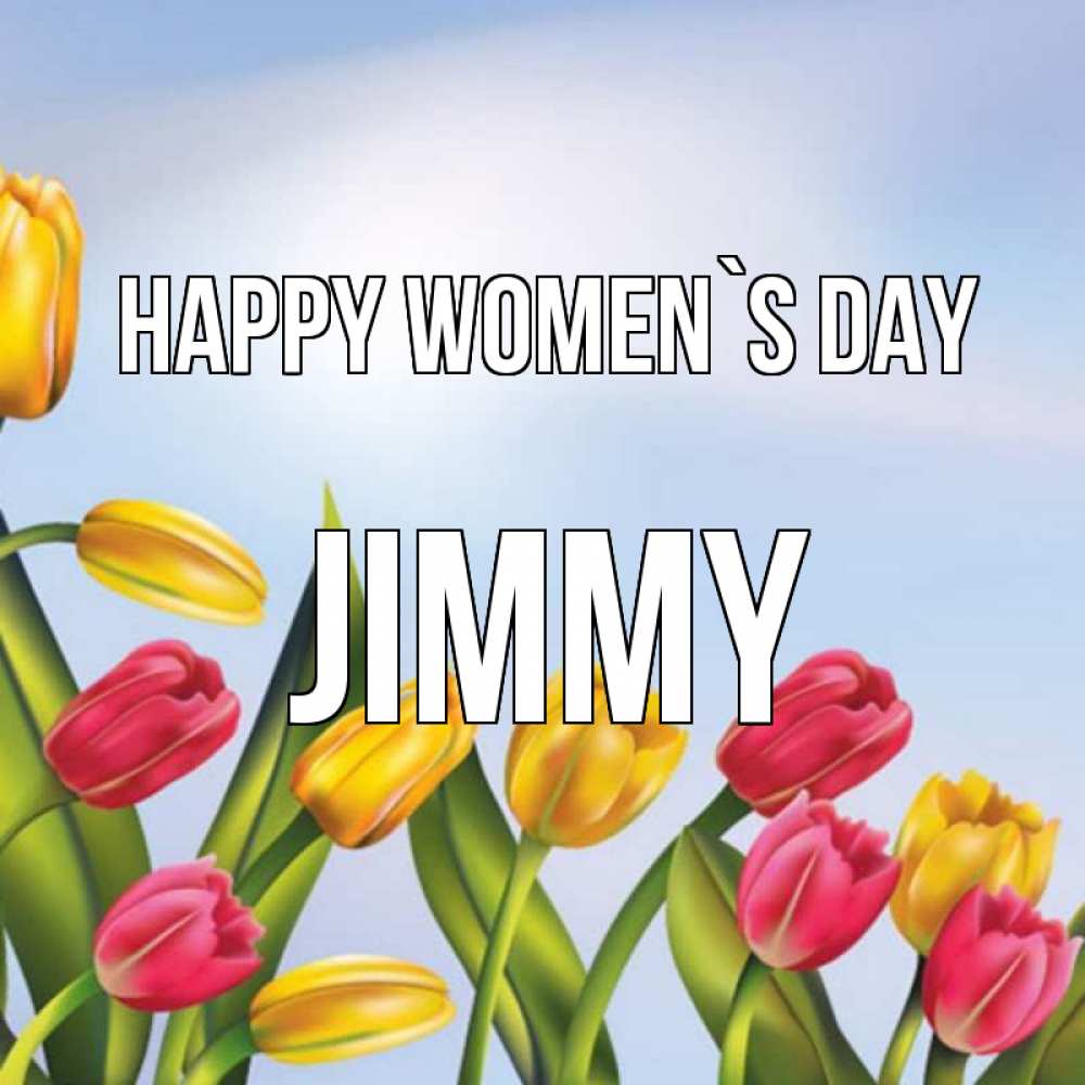 Greetings card с именем, Jimmy happy women`s day международный женский день Greetings with text for free download 